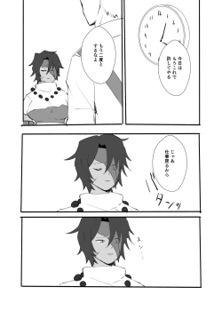 Page 10 of 【DAZZLING MOONLIT NIGHT 6.5】Hitodzuma kūsokuzeshiki