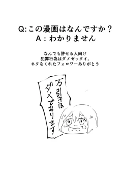 Page 2 of 【DAZZLING MOONLIT NIGHT 6.5】Hitodzuma kūsokuzeshiki