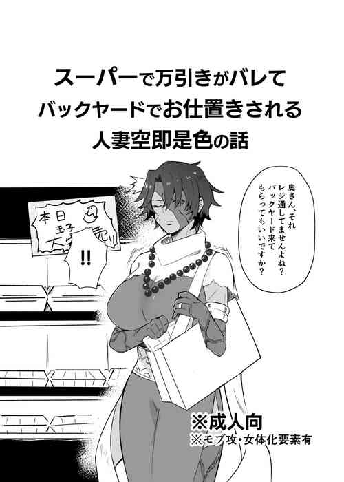 Download 【DAZZLING MOONLIT NIGHT 6.5】Hitodzuma kūsokuzeshiki