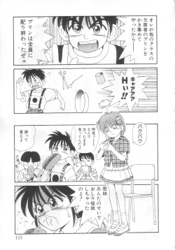 Page 110 of Mahou no Shiho-chan 2