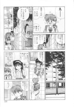 Page 118 of Mahou no Shiho-chan 2
