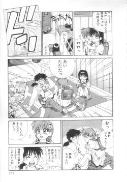 Page 126 of Mahou no Shiho-chan 2