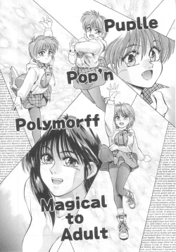 Page 13 of Mahou no Shiho-chan 2