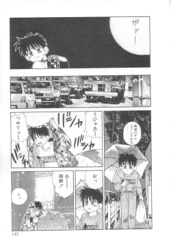 Page 140 of Mahou no Shiho-chan 2