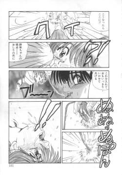 Page 156 of Mahou no Shiho-chan 2