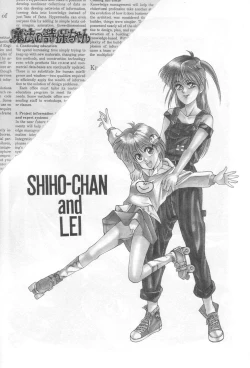 Page 181 of Mahou no Shiho-chan 2