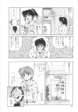 Page 30 of Mahou no Shiho-chan 2