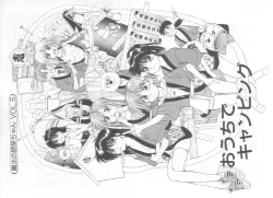 Page 72 of Mahou no Shiho-chan 2