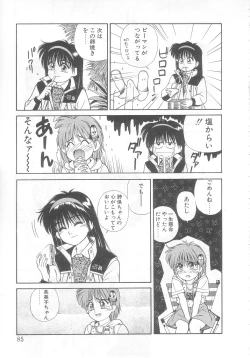 Page 80 of Mahou no Shiho-chan 2