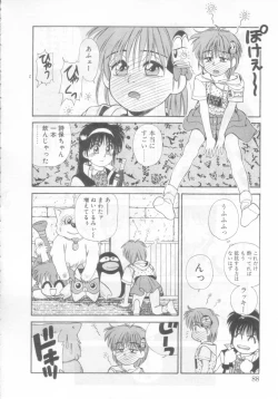 Page 83 of Mahou no Shiho-chan 2