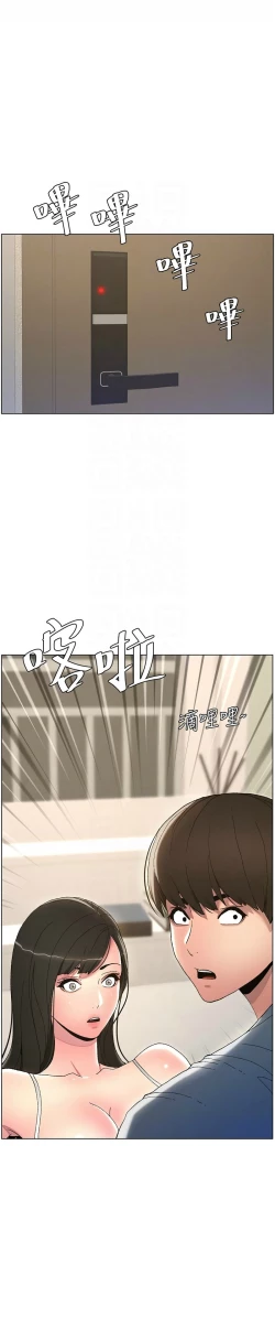 Page 102 of 兄妹的秘密授课／A Secret Lesson With My Younger Sister 1-13