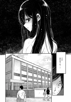 Page 4 of Karuki no ningyo
