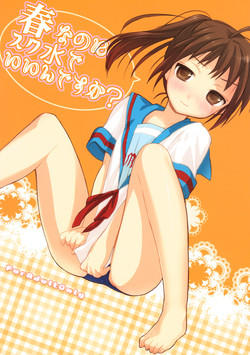 (COMIC1☆2) [Hakkekkyuu Sekkekkyuu (Zekkyou)] Haru na noni sukumizu de iin desu ka? (The Melancholy of Haruhi Suzumiya)