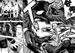 Page 18 of 我把身体卖给了神明 67