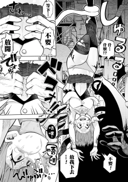 Page 10 of Onee-chan ni Akogarete  |  嚮往的姐姐