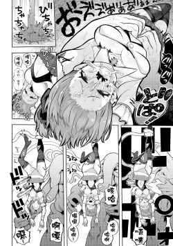 Page 11 of Onee-chan ni Akogarete  |  嚮往的姐姐