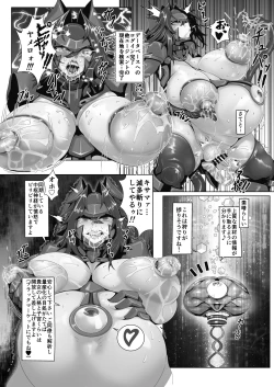 Page 21 of RIPPERGIRL YABAMI