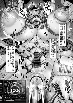 Page 8 of RIPPERGIRL YABAMI