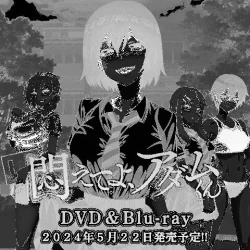 Page 117 of Asoko Araiya no Oshigoto| Traditional Job of Washing Girl's Body CH.224-229