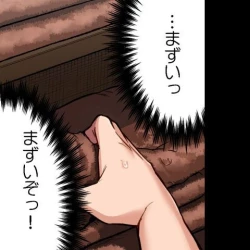 Page 123 of Asoko Araiya no Oshigoto| Traditional Job of Washing Girl's Body CH.224-229