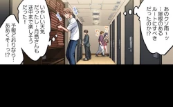 Page 125 of Asoko Araiya no Oshigoto| Traditional Job of Washing Girl's Body CH.224-229