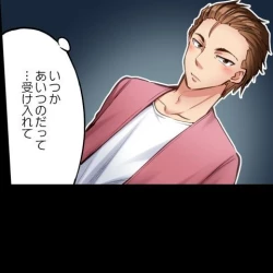 Page 12 of Asoko Araiya no Oshigoto| Traditional Job of Washing Girl's Body CH.224-229