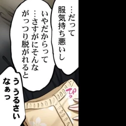 Page 131 of Asoko Araiya no Oshigoto| Traditional Job of Washing Girl's Body CH.224-229