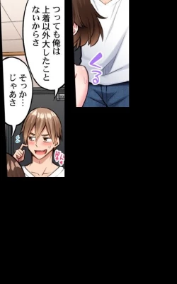 Page 138 of Asoko Araiya no Oshigoto| Traditional Job of Washing Girl's Body CH.224-229