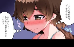 Page 148 of Asoko Araiya no Oshigoto| Traditional Job of Washing Girl's Body CH.224-229