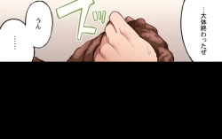 Page 149 of Asoko Araiya no Oshigoto| Traditional Job of Washing Girl's Body CH.224-229