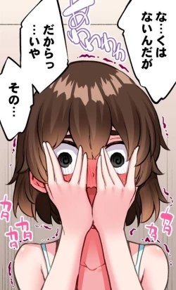 Page 154 of Asoko Araiya no Oshigoto| Traditional Job of Washing Girl's Body CH.224-229