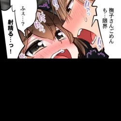 Page 218 of Asoko Araiya no Oshigoto| Traditional Job of Washing Girl's Body CH.224-229