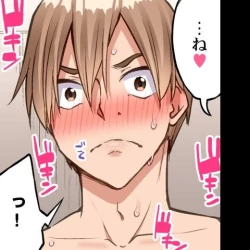 Page 232 of Asoko Araiya no Oshigoto| Traditional Job of Washing Girl's Body CH.224-229