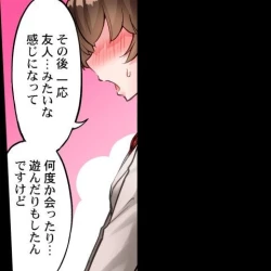 Page 55 of Asoko Araiya no Oshigoto| Traditional Job of Washing Girl's Body CH.224-229