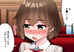 Page 57 of Asoko Araiya no Oshigoto| Traditional Job of Washing Girl's Body CH.224-229