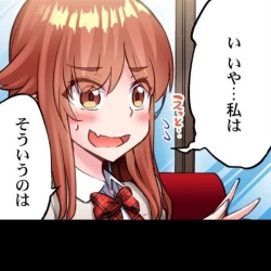 Page 61 of Asoko Araiya no Oshigoto| Traditional Job of Washing Girl's Body CH.224-229