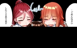 Page 69 of Asoko Araiya no Oshigoto| Traditional Job of Washing Girl's Body CH.224-229