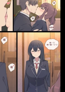 Page 17 of Vanilla Max_ Ep.Club