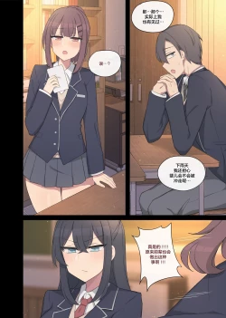 Page 4 of Vanilla Max_ Ep.Club