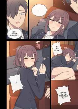 Page 8 of Vanilla Max_ Ep.Club