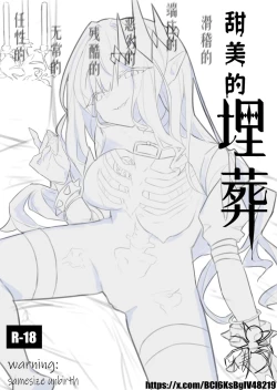 Page 1 of sweet burial