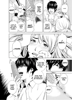 Page 71 of Netorareru.~ Tsuma ga Ochi Yuku Hen'ai Kairaku no Hate ni...14