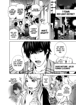 Page 7 of Netorareru.~ Tsuma ga Ochi Yuku Hen'ai Kairaku no Hate ni...14