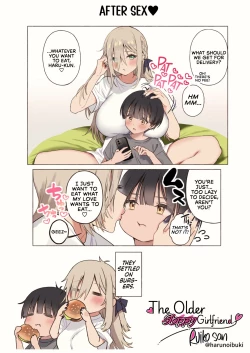 Page 82 of Boku no koto ga suki sugiru toshiue in kya onee-san no sei shori seikatsu ● REC