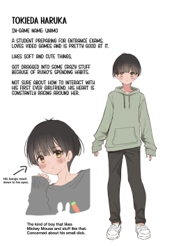 Page 86 of Boku no koto ga suki sugiru toshiue in kya onee-san no sei shori seikatsu ● REC