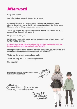 Page 89 of Boku no koto ga suki sugiru toshiue in kya onee-san no sei shori seikatsu ● REC