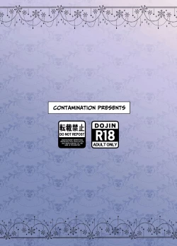 Page 3 of Yomeki okuresama no Dekiai kara nige rarenai | Village Woman Who Missed Her Chance At Marriage Cannot Escape From The Infatuated Priest