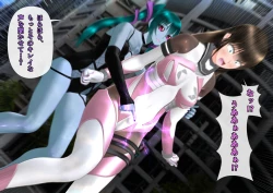 Page 103 of 特攻機動グレイスライナー