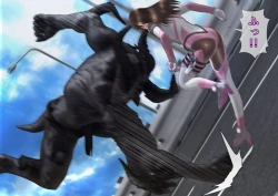 Page 10 of 特攻機動グレイスライナー