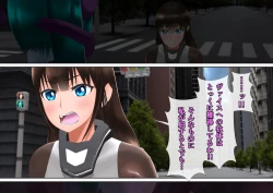 Page 115 of 特攻機動グレイスライナー